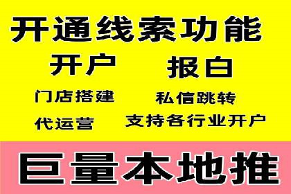 sem百度竞价广告优化技巧及成功案例探讨